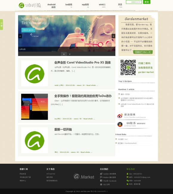 香港澳门6合开彩记录135期开奖结果是多少 沉浸式演出助力体验经济蓬勃发展
